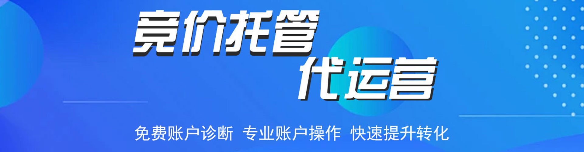 疏附百度推广