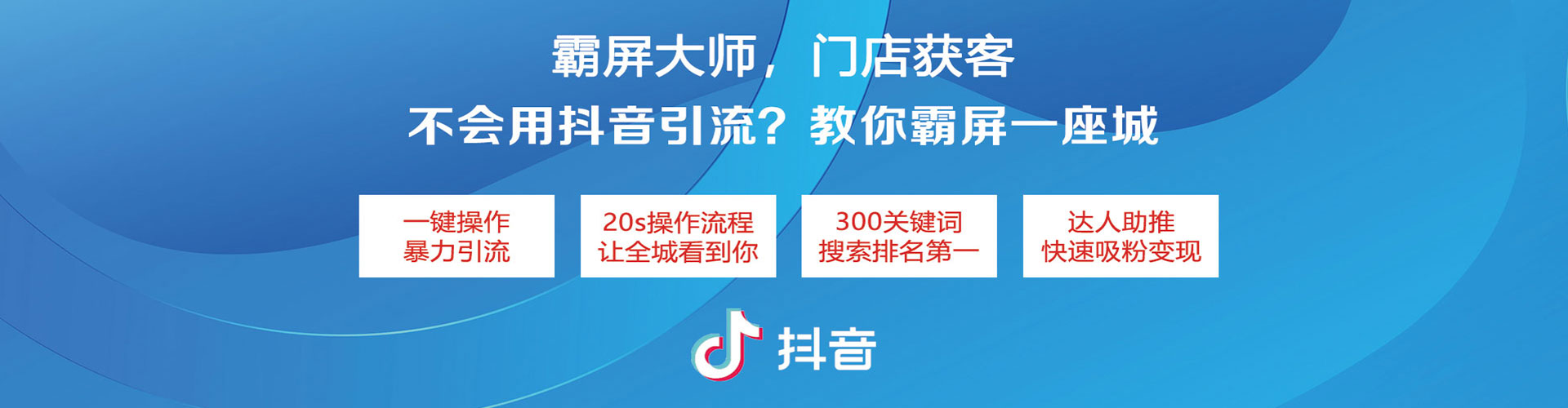 疏附竞价推广开户