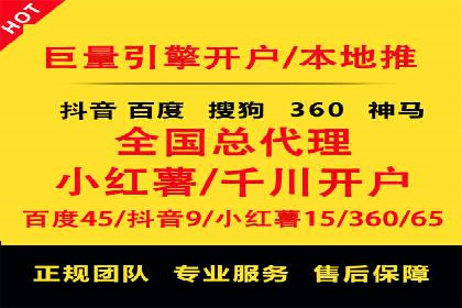 案例解析：SEM百度竞价如何实现低成本高回报